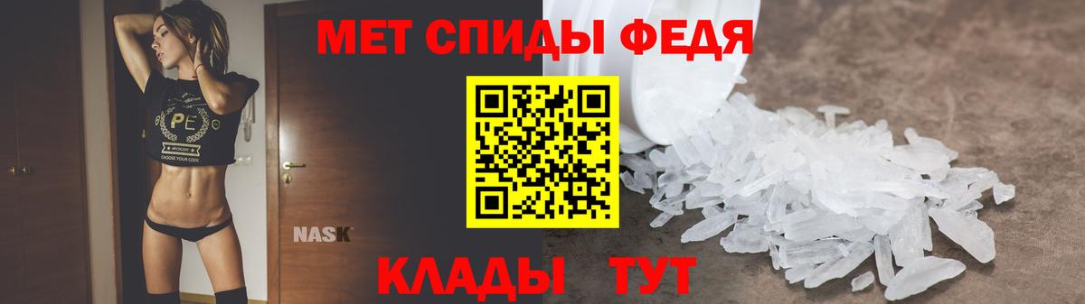 АМФ VHQ Барнаул