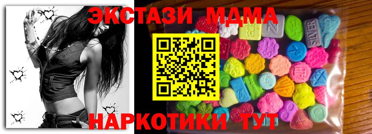 Барнаул  Ecstasy Philipp Plein  Вход с VPN 