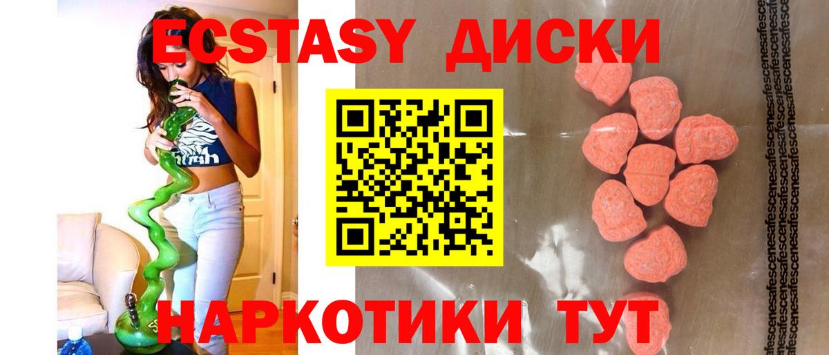 Ecstasy бентли Барнаул