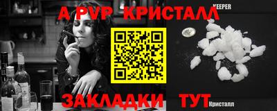 синтетический гашиш Аргун