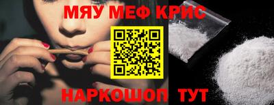 каннабис Апшеронск