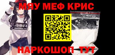 синтетический гашиш Аргун