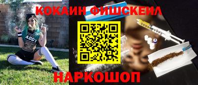 синтетический гашиш Аргун