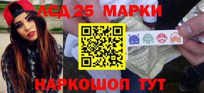 каннабис Апшеронск