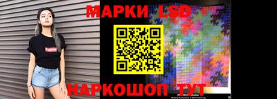 каннабис Апшеронск