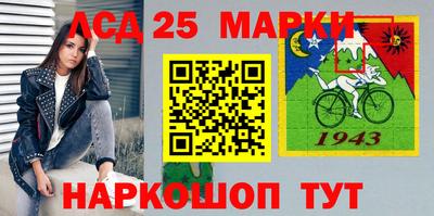 каннабис Апшеронск