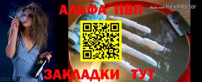 каннабис Апшеронск