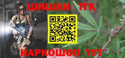 каннабис Апшеронск