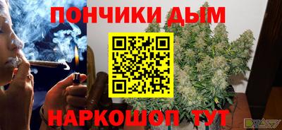 синтетический гашиш Аргун