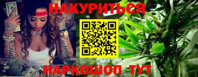 каннабис Апшеронск