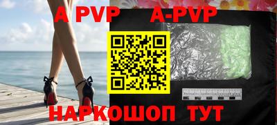 синтетический гашиш Аргун