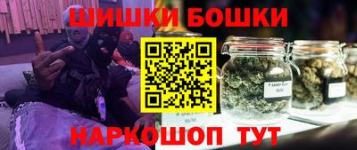 синтетический гашиш Аргун