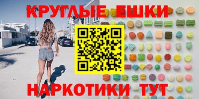 синтетический гашиш Аргун