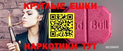 синтетический гашиш Аргун