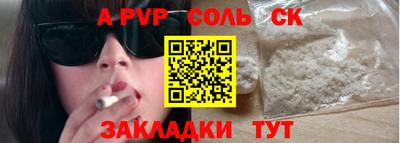 синтетический гашиш Аргун