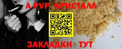 каннабис Апшеронск