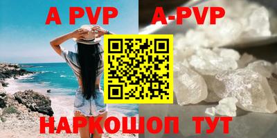 синтетический гашиш Аргун