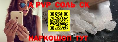 синтетический гашиш Аргун