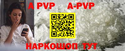 каннабис Апшеронск