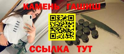синтетический гашиш Аргун
