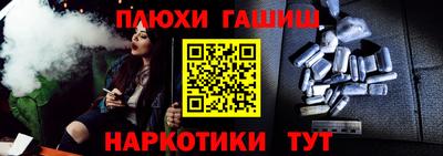 каннабис Апшеронск