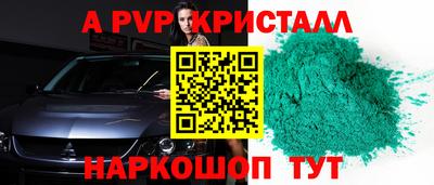 jwh Апрелевка