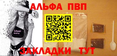 синтетический гашиш Аргун