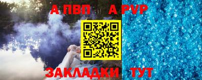 синтетический гашиш Аргун