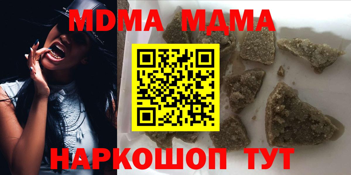 Экстази  Гашиш  Амфетамин   Барнаул  Вход с VPN  Наркошоп  КОКАИН  Меф   Каннабис 