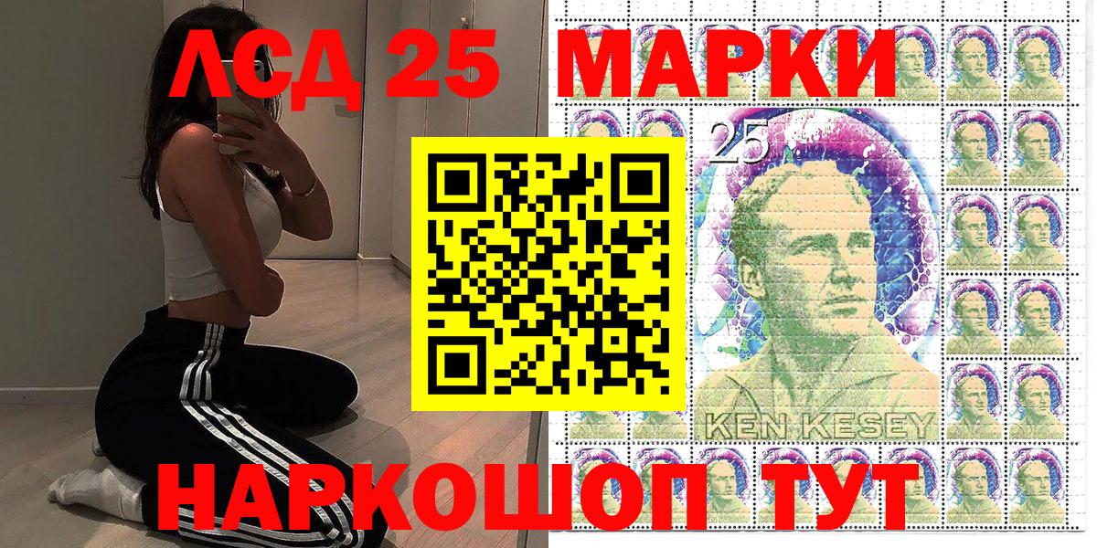 Барнаул  Марки N-bome 1,8мг  Вход с VPN 