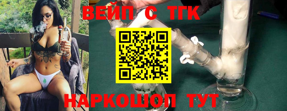  Кокаин Барнаул